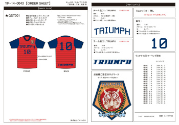 YP-14-0043order