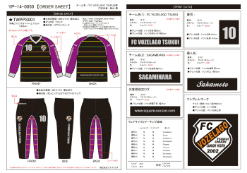YP-14-0050追加order_02