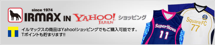 yahooショッピングへ