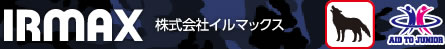 株式会社イルマックス