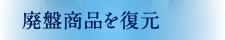 昇華プリントはここがすごい