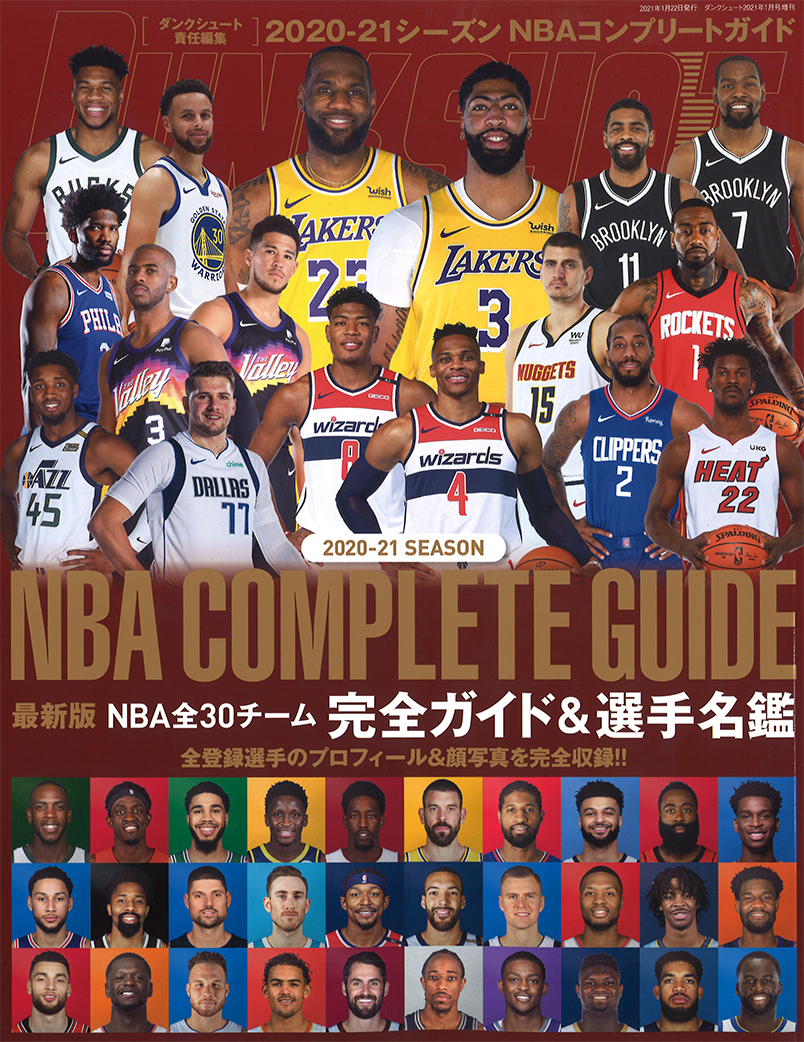 nba 選手 に なれる 確率